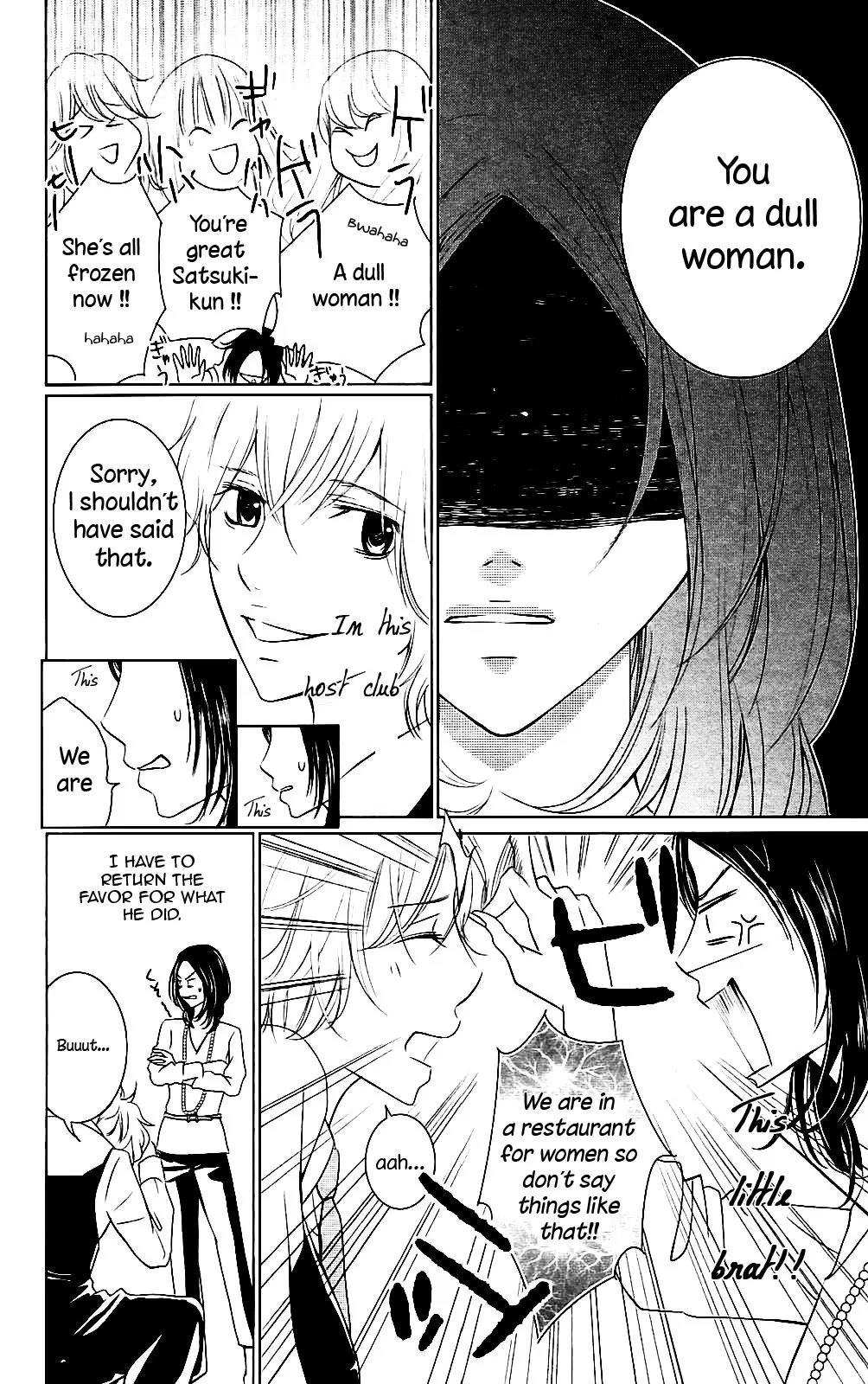 2 Dome no Koi wa Usotsuki Chapter 1 page 23 - Chapter 1: The Fearless Boy