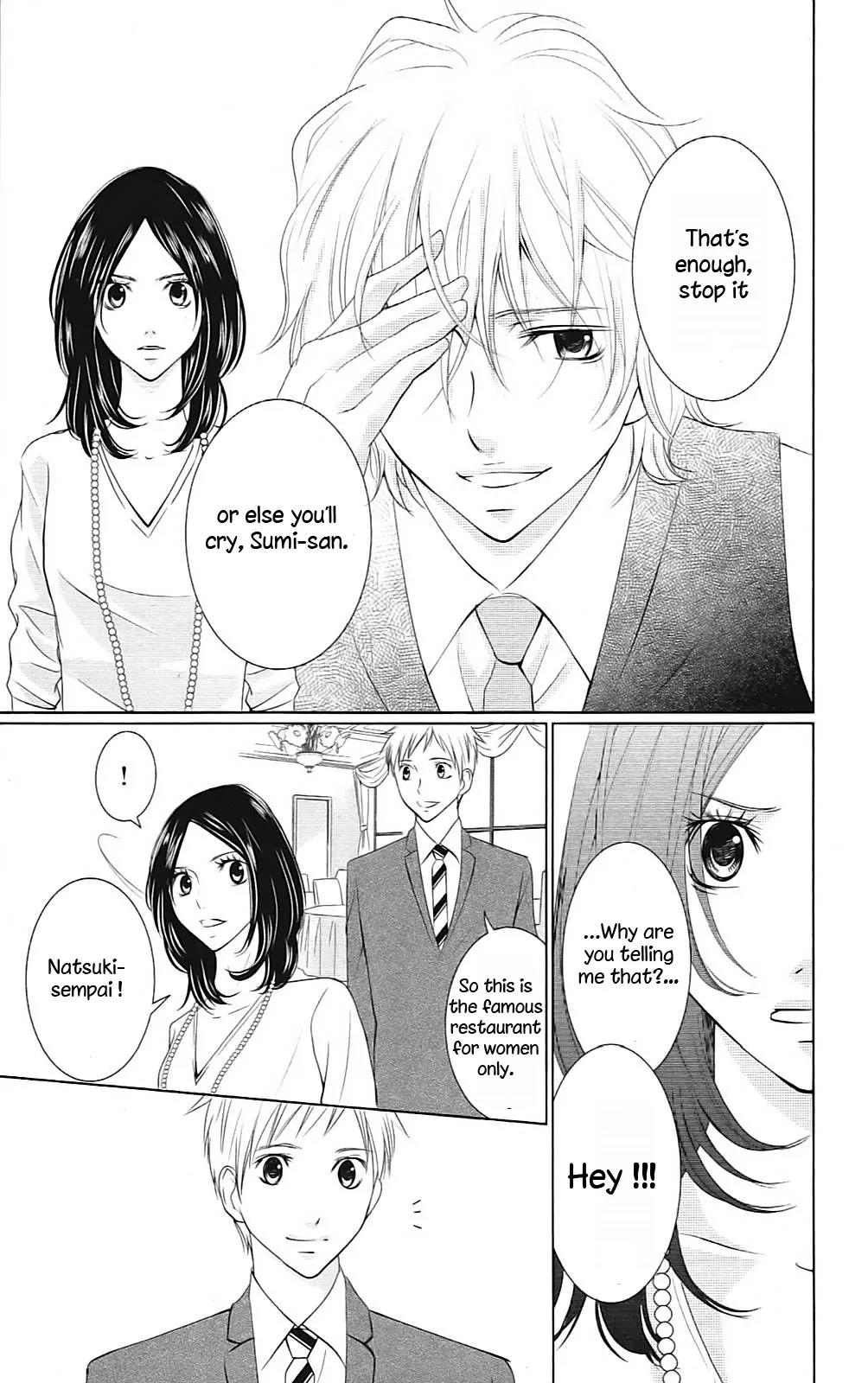 2 Dome no Koi wa Usotsuki Chapter 1 page 24 - Chapter 1: The Fearless Boy