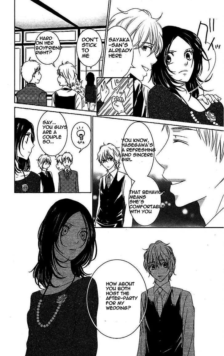 2 Dome no Koi wa Usotsuki Chapter 2 page 10 - Chapter 2: The Delicate Girl