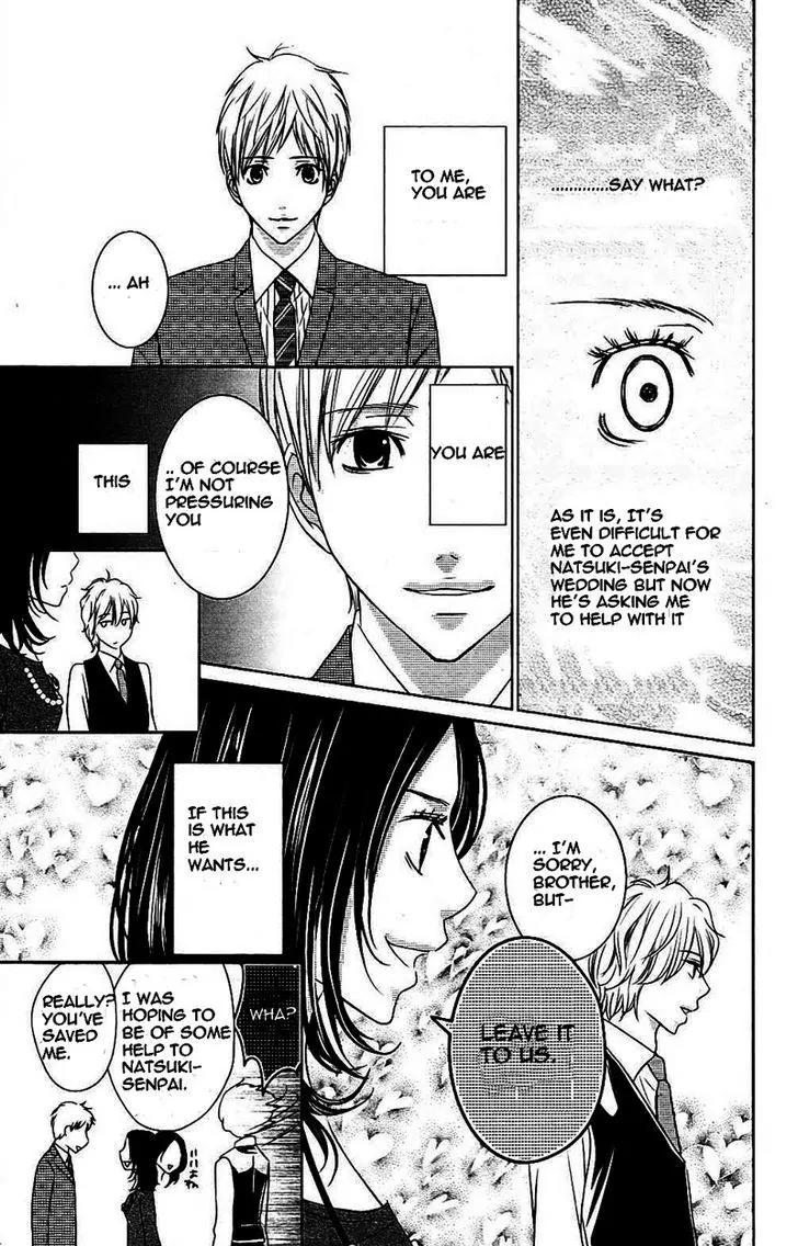 2 Dome no Koi wa Usotsuki Chapter 2 page 11 - Chapter 2: The Delicate Girl