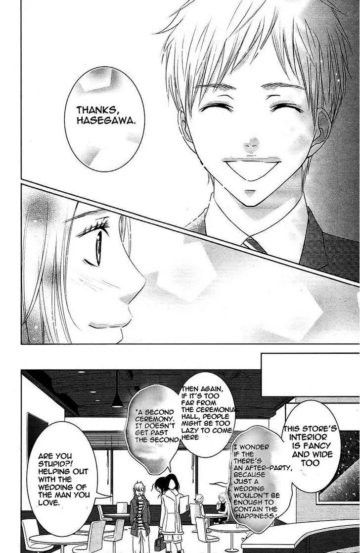 2 Dome no Koi wa Usotsuki Chapter 2 page 12 - Chapter 2: The Delicate Girl