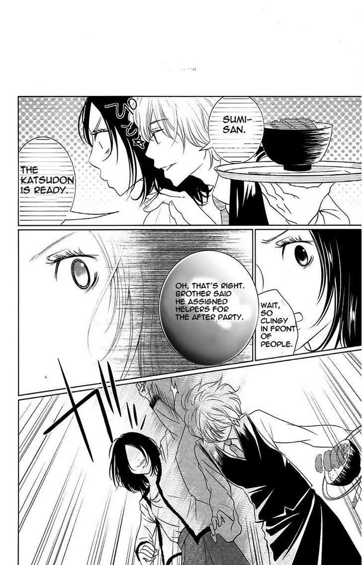 2 Dome no Koi wa Usotsuki Chapter 2 page 20 - Chapter 2: The Delicate Girl