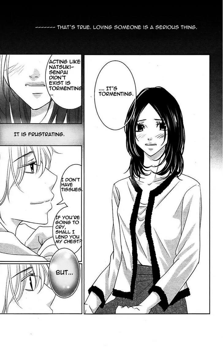 2 Dome no Koi wa Usotsuki Chapter 2 page 31 - Chapter 2: The Delicate Girl