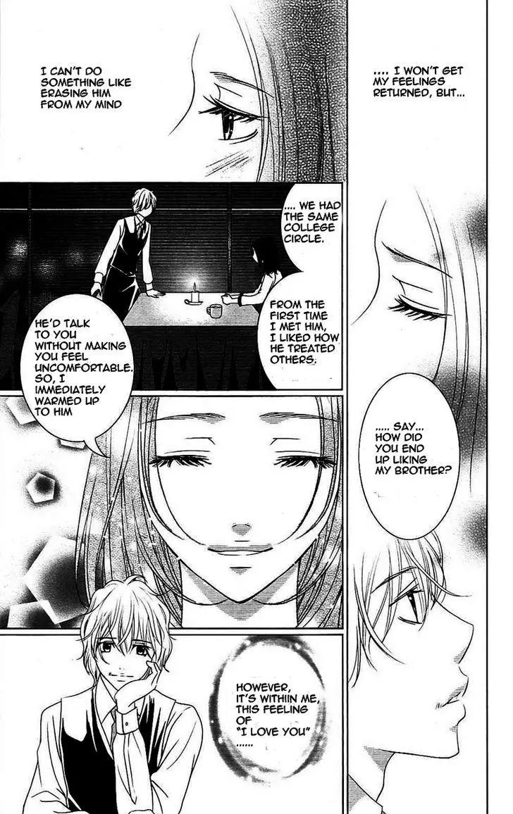 2 Dome no Koi wa Usotsuki Chapter 2 page 33 - Chapter 2: The Delicate Girl