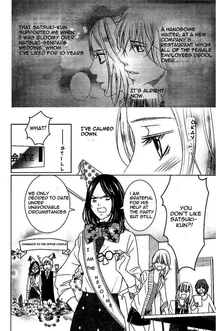 2 Dome no Koi wa Usotsuki Chapter 2 page 4 - Chapter 2: The Delicate Girl