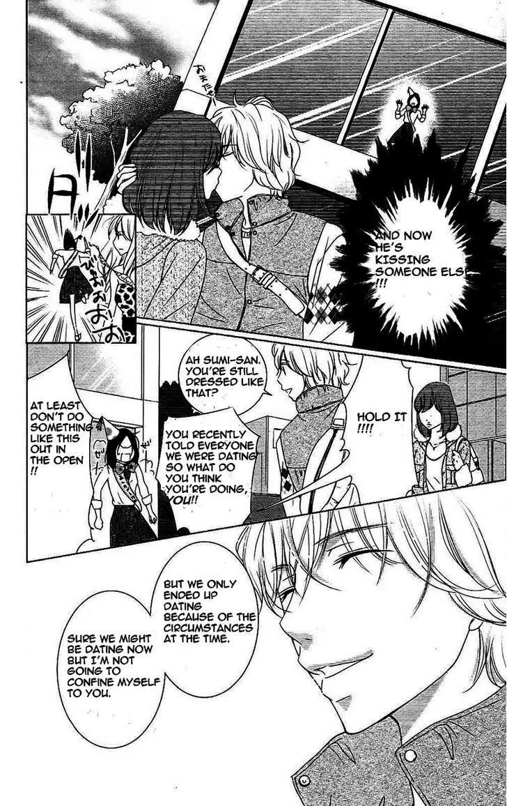 2 Dome no Koi wa Usotsuki Chapter 2 page 6 - Chapter 2: The Delicate Girl