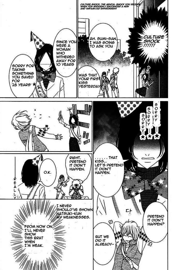 2 Dome no Koi wa Usotsuki Chapter 2 page 7 - Chapter 2: The Delicate Girl