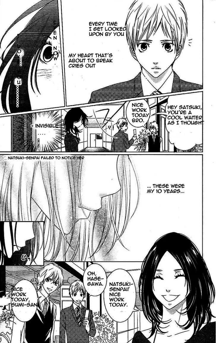 2 Dome no Koi wa Usotsuki Chapter 2 page 9 - Chapter 2: The Delicate Girl
