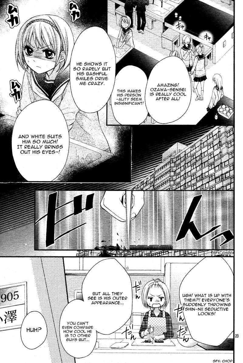 2 Kaime no Hajimete no Koi Chapter 0 page 26 - Chapter 0: Oneshot