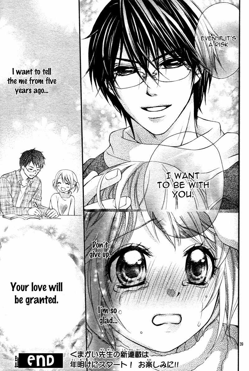 2 Kaime no Hajimete no Koi Chapter 0 page 42 - Chapter 0: Oneshot