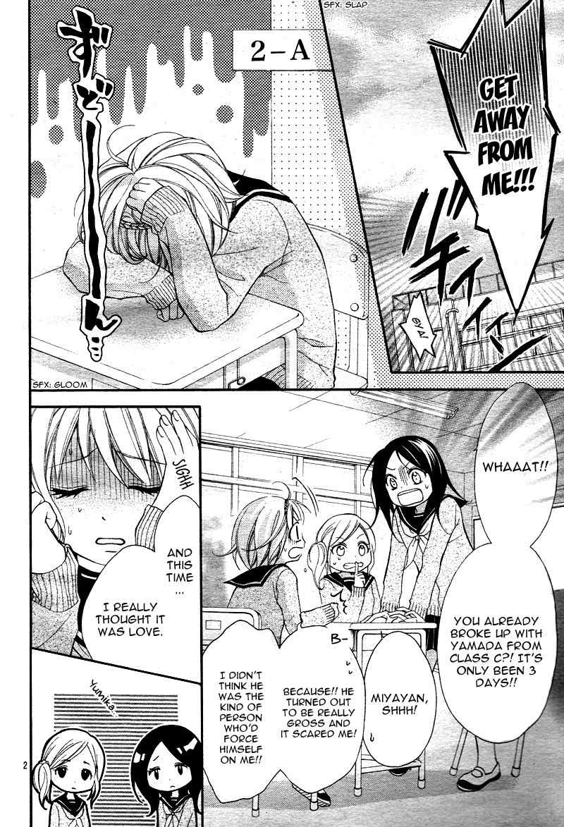 2 Kaime no Hajimete no Koi Chapter 0 page 5 - Chapter 0: Oneshot