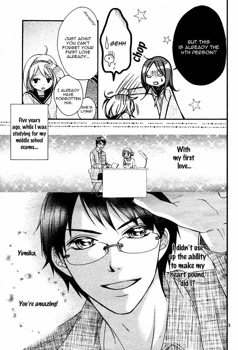 2 Kaime no Hajimete no Koi Chapter 0 page 6 - Chapter 0: Oneshot
