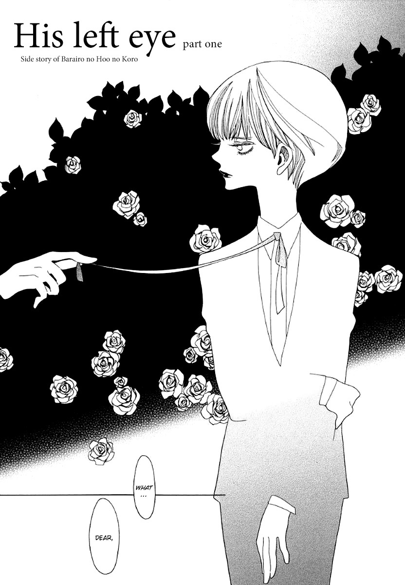 2 Shuukan no Adventure Chapter 5 page 6 - Chapter 5: His Left Eye Pt. 1