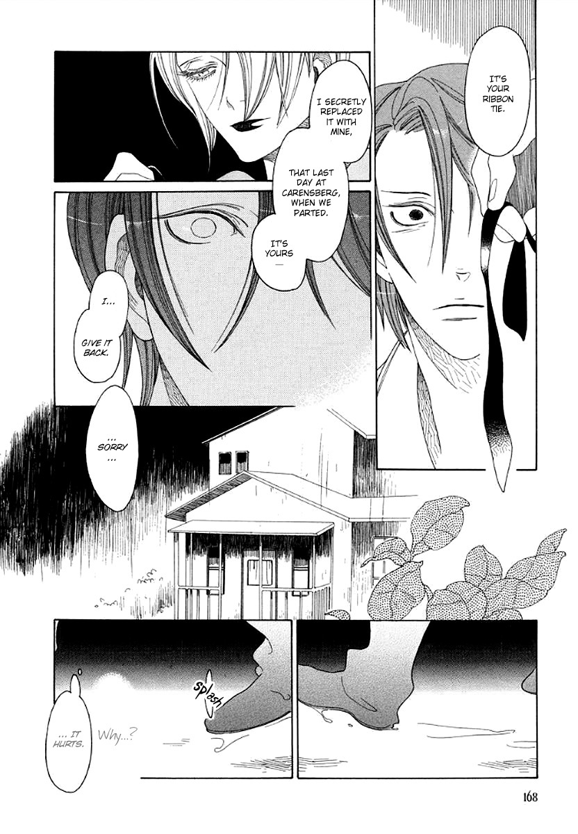 2 Shuukan no Adventure Chapter 6 page 17 - Chapter 6: His Left Eye Pt. 2
