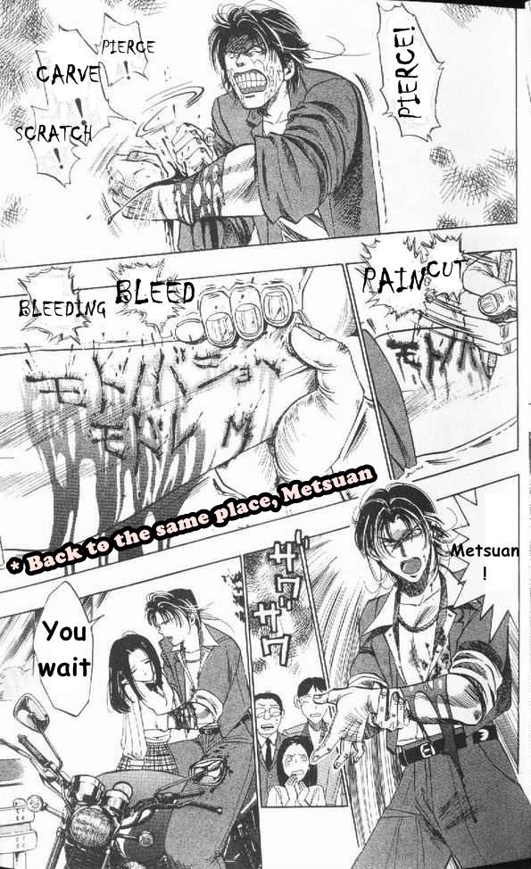 2 x 2 Chapter 3 page 5 - Chapter 3 : I did not know...