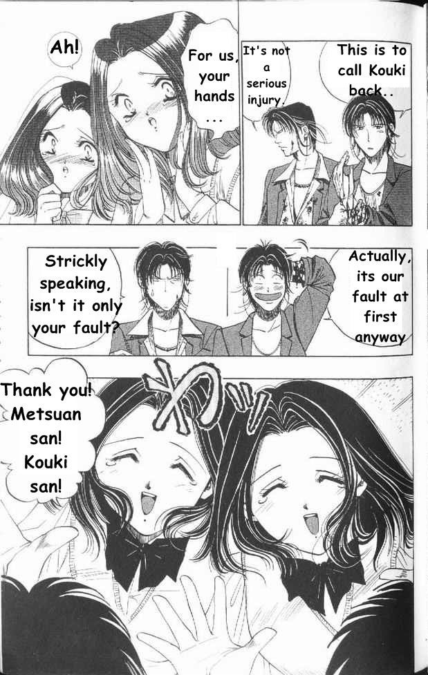 2 x 2 Chapter 3 page 9 - Chapter 3 : I did not know...