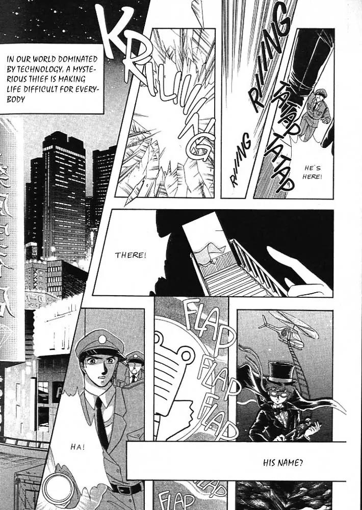 20 Mensou ni Onegai!! Chapter 1 page 10 - Chapter 1: Entrance