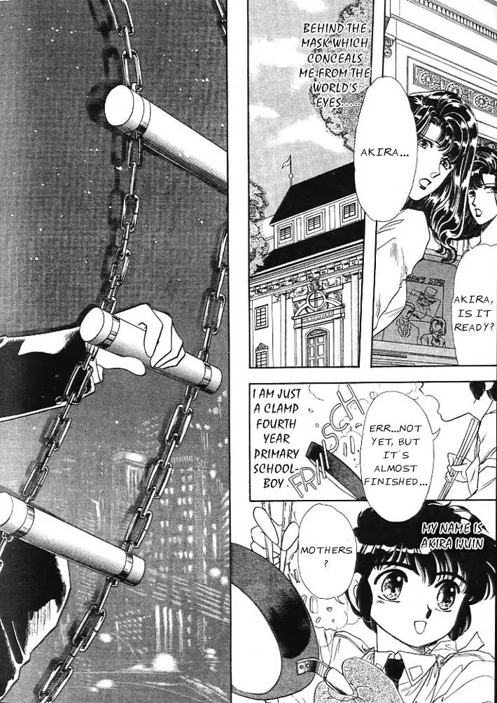 20 Mensou ni Onegai!! Chapter 1 page 12 - Chapter 1: Entrance