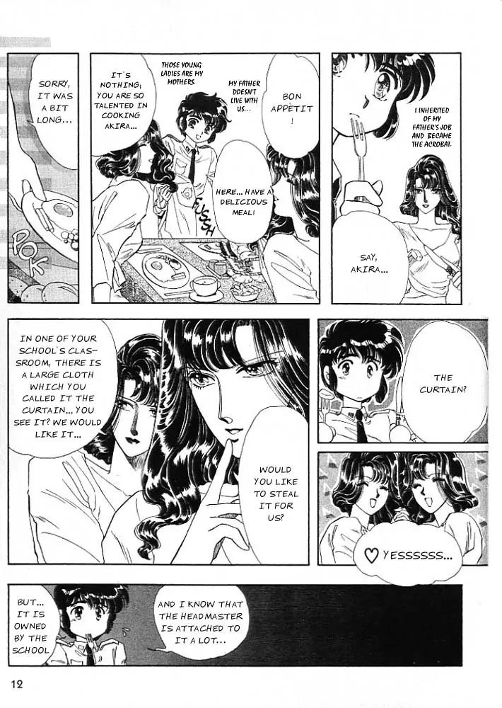 20 Mensou ni Onegai!! Chapter 1 page 13 - Chapter 1: Entrance