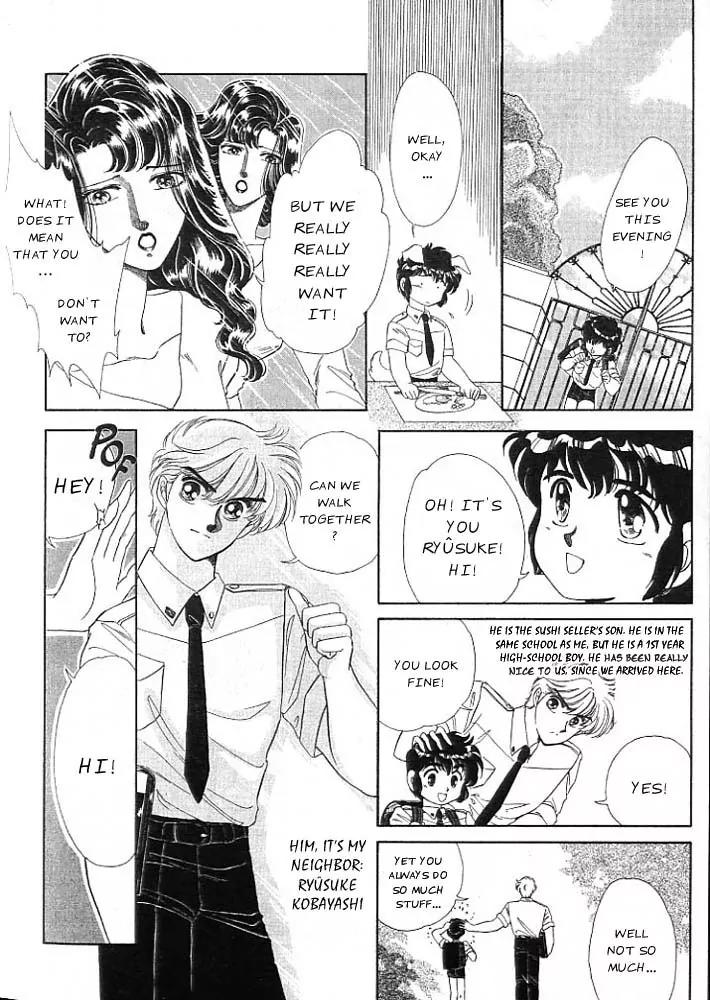 20 Mensou ni Onegai!! Chapter 1 page 14 - Chapter 1: Entrance