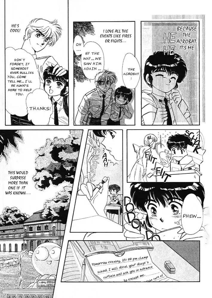 20 Mensou ni Onegai!! Chapter 1 page 15 - Chapter 1: Entrance