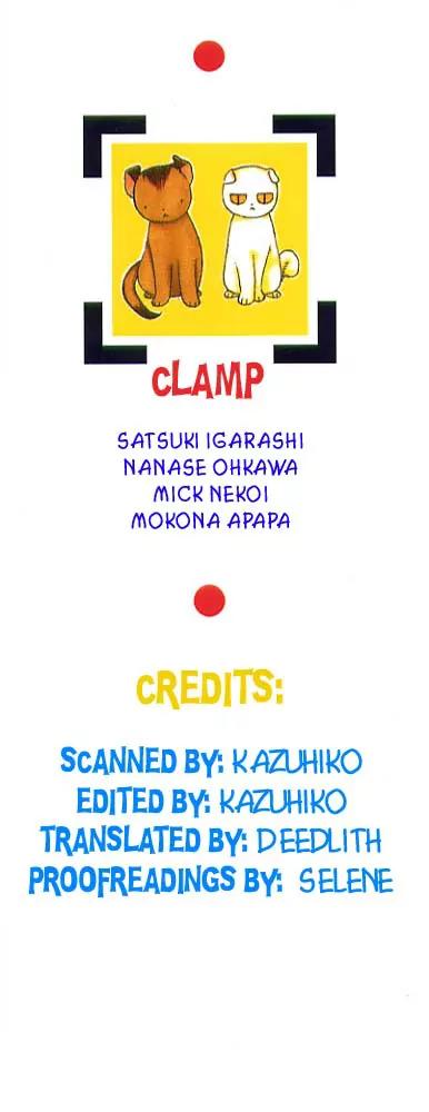 20 Mensou ni Onegai!! Chapter 1 page 2 - Chapter 1: Entrance