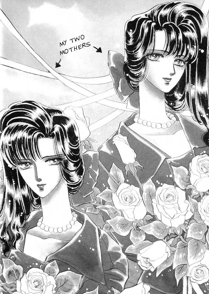 20 Mensou ni Onegai!! Chapter 1 page 5 - Chapter 1: Entrance