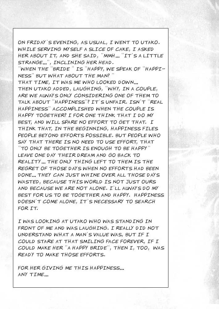 20 Mensou ni Onegai!! Chapter 1 page 7 - Chapter 1: Entrance