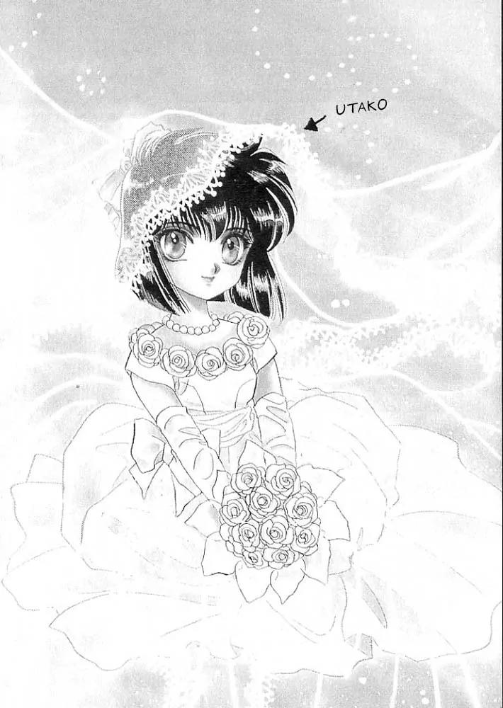 20 Mensou ni Onegai!! Chapter 1 page 8 - Chapter 1: Entrance