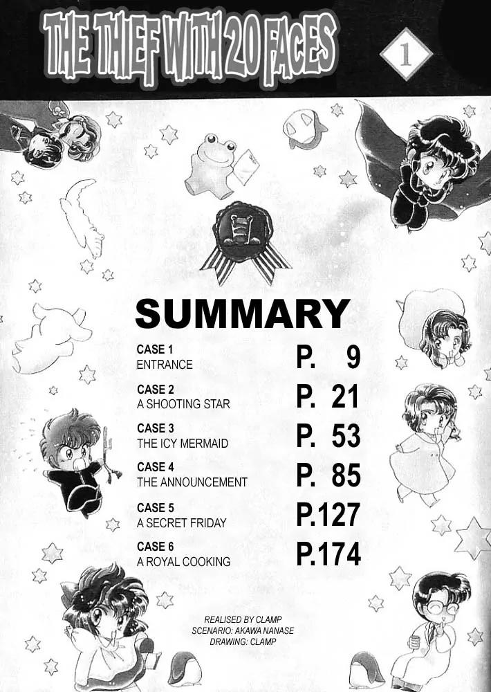 20 Mensou ni Onegai!! Chapter 1 page 9 - Chapter 1: Entrance
