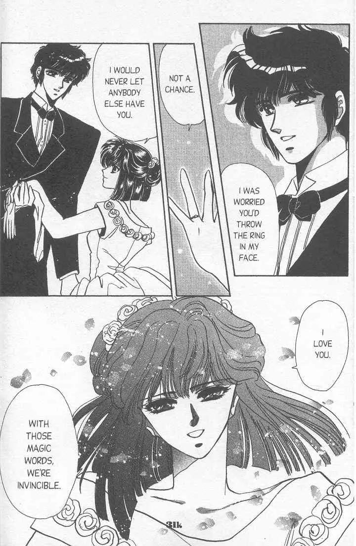 20 Mensou ni Onegai!! Chapter 10 page 17 - Chapter 10: Proposal