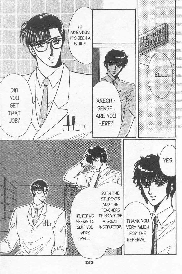 20 Mensou ni Onegai!! Chapter 10 page 8 - Chapter 10: Proposal