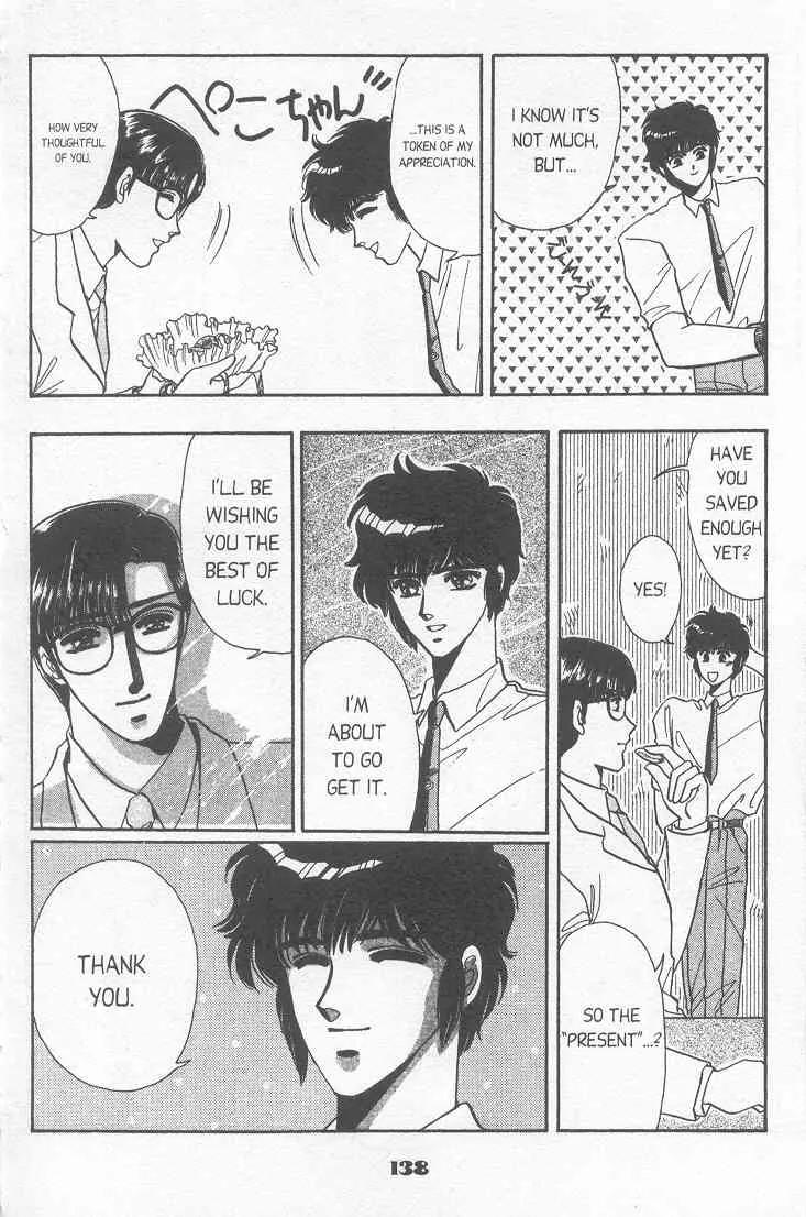 20 Mensou ni Onegai!! Chapter 10 page 9 - Chapter 10: Proposal