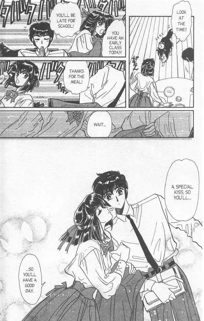 20 Mensou ni Onegai!! Chapter 11 page 13 - Chapter 11: Newly Married
