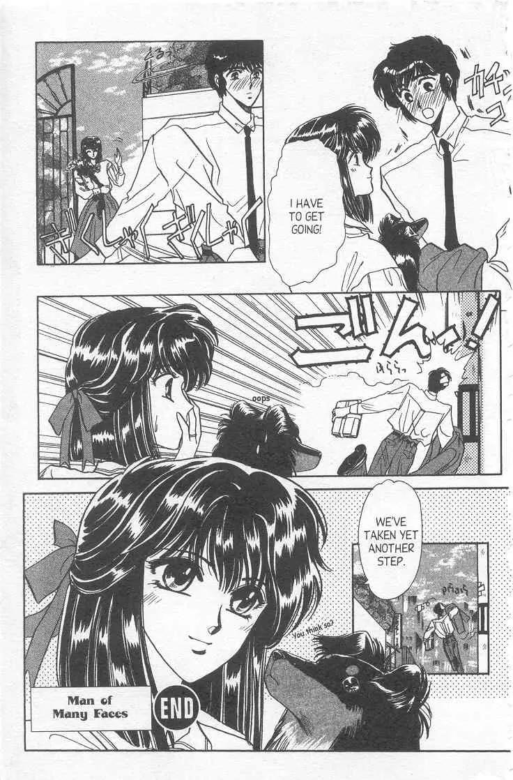 20 Mensou ni Onegai!! Chapter 11 page 14 - Chapter 11: Newly Married
