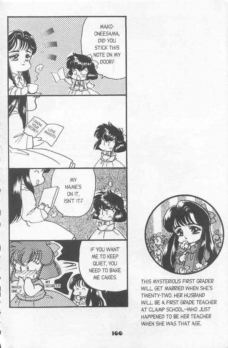20 Mensou ni Onegai!! Chapter 11 page 15 - Chapter 11: Newly Married