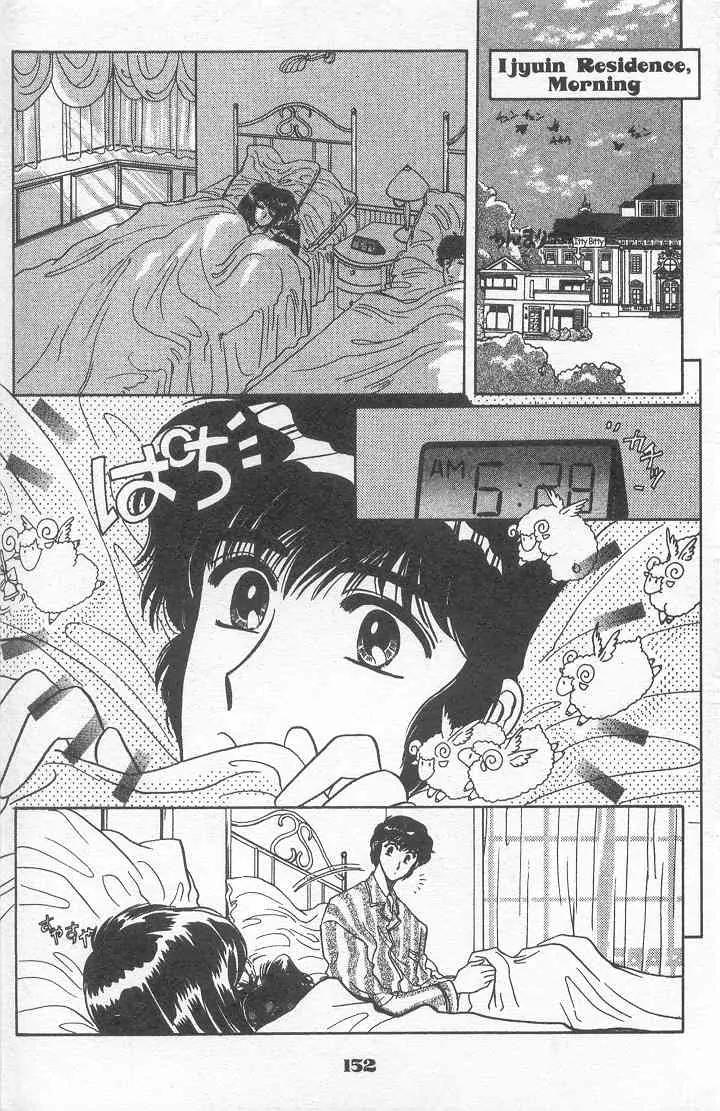 20 Mensou ni Onegai!! Chapter 11 page 2 - Chapter 11: Newly Married