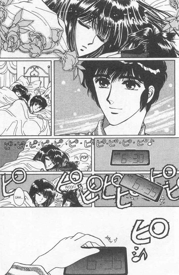 20 Mensou ni Onegai!! Chapter 11 page 3 - Chapter 11: Newly Married