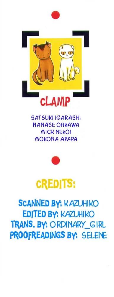 20 Mensou ni Onegai!! Chapter 2 page 1 - Chapter 2: A Shooting Star