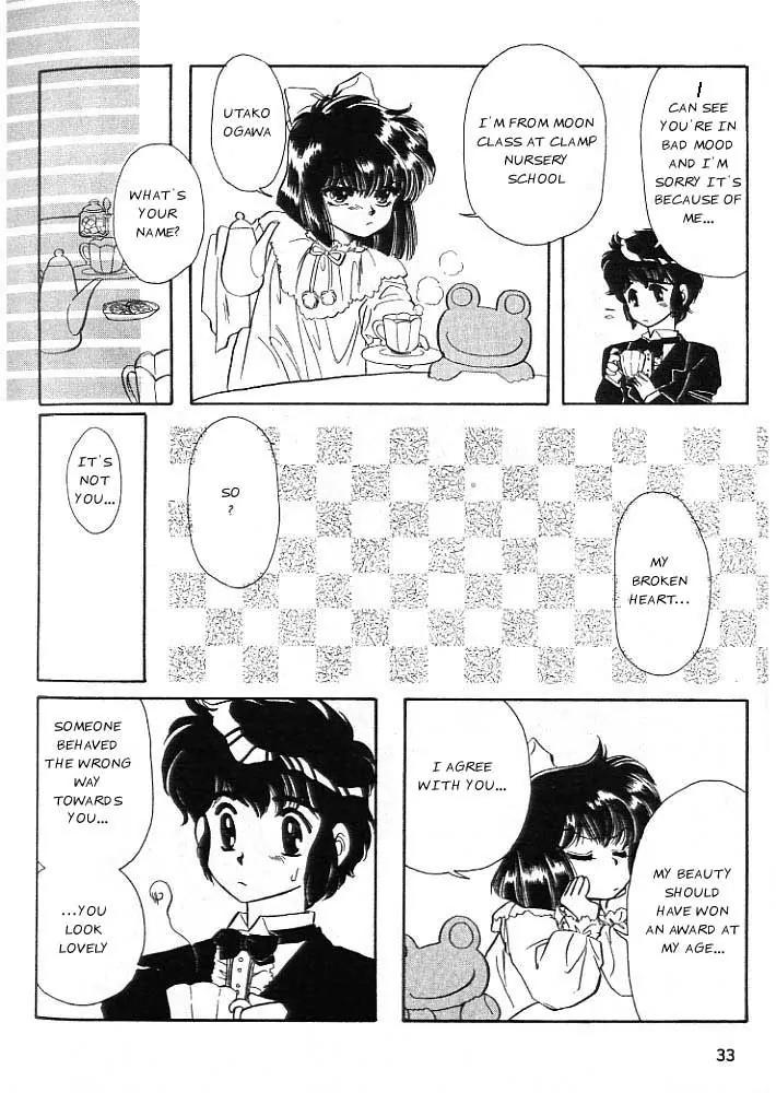 20 Mensou ni Onegai!! Chapter 2 page 14 - Chapter 2: A Shooting Star