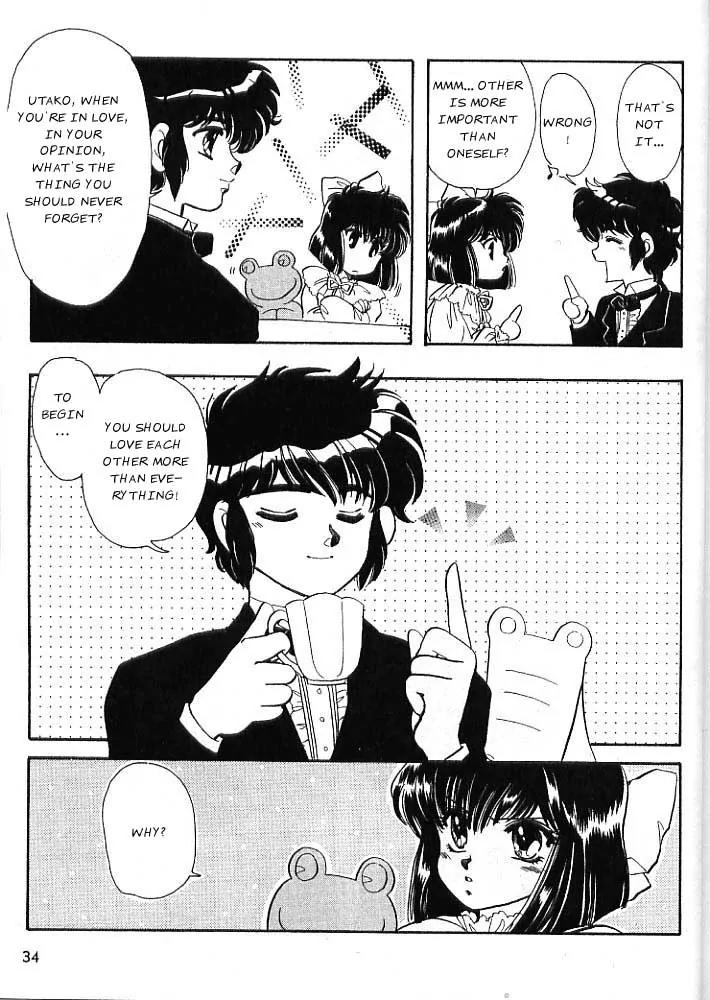 20 Mensou ni Onegai!! Chapter 2 page 15 - Chapter 2: A Shooting Star