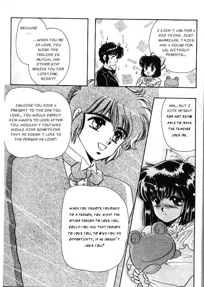 20 Mensou ni Onegai!! Chapter 2 page 16 - Chapter 2: A Shooting Star