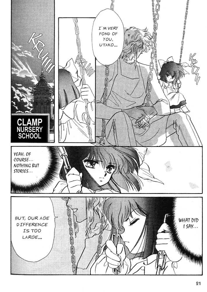 20 Mensou ni Onegai!! Chapter 2 page 2 - Chapter 2: A Shooting Star