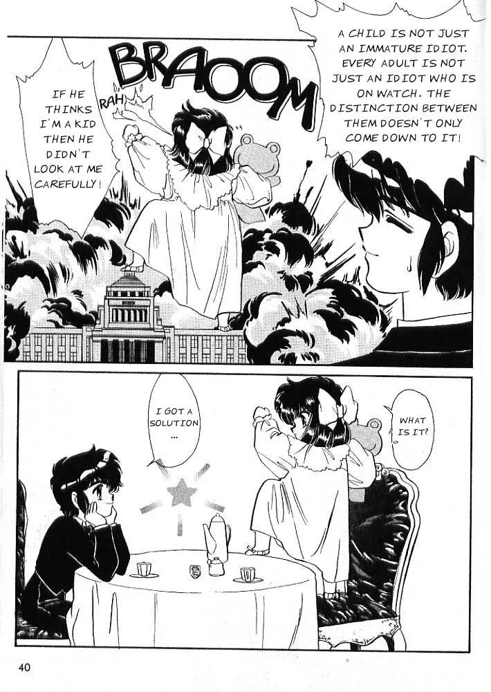 20 Mensou ni Onegai!! Chapter 2 page 21 - Chapter 2: A Shooting Star