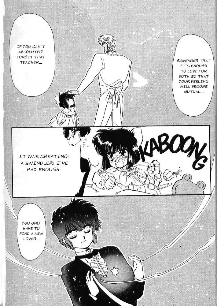 20 Mensou ni Onegai!! Chapter 2 page 22 - Chapter 2: A Shooting Star