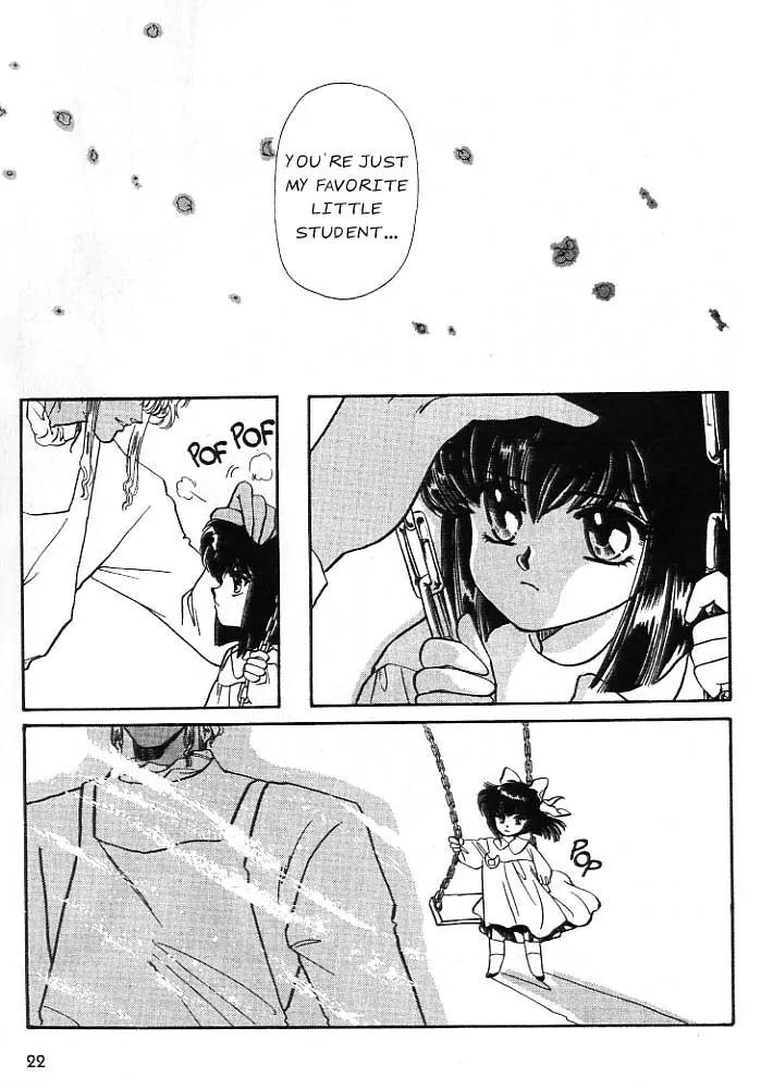 20 Mensou ni Onegai!! Chapter 2 page 3 - Chapter 2: A Shooting Star