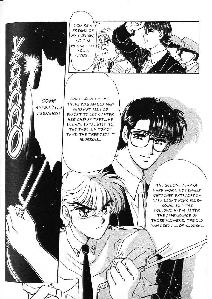 20 Mensou ni Onegai!! Chapter 2 page 30 - Chapter 2: A Shooting Star