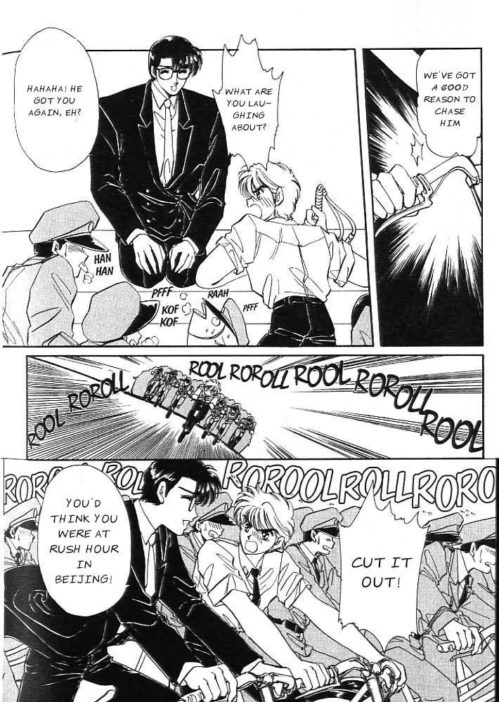20 Mensou ni Onegai!! Chapter 2 page 8 - Chapter 2: A Shooting Star