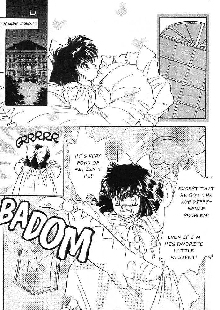 20 Mensou ni Onegai!! Chapter 2 page 9 - Chapter 2: A Shooting Star