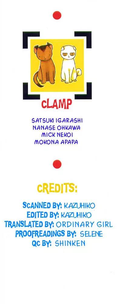 20 Mensou ni Onegai!! Chapter 3.1 page 1 - Chapter 3.1: The Icy Mermaid